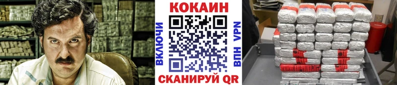 Кокаин Колумбийский  Андреаполь 