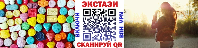 ЭКСТАЗИ бентли  Андреаполь 