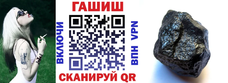 Гашиш Изолятор  Андреаполь 