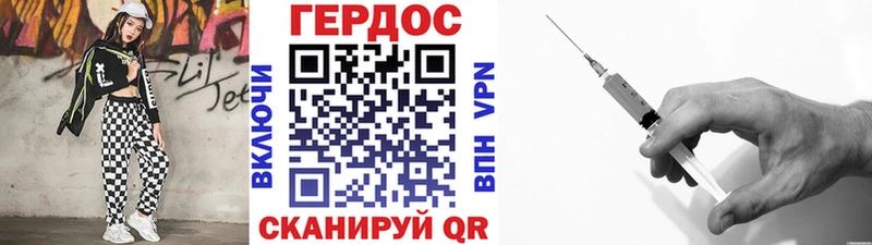ГЕРОИН белый  Андреаполь 