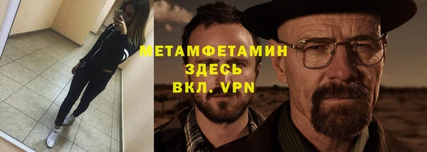 альфа пвп VHQ Алзамай