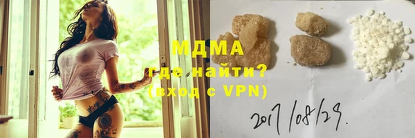 бутират Алексин
