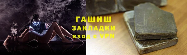дистиллят марихуана Алексеевка