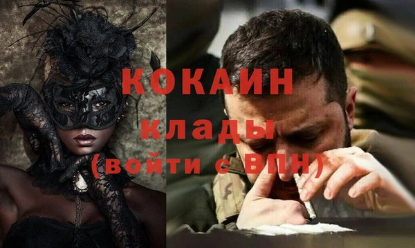 бутират Алексин