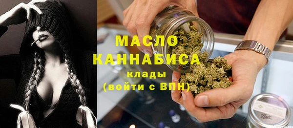 дистиллят марихуана Алексеевка