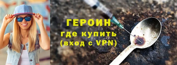 бутират Алексин