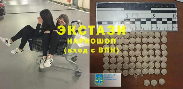 бутират Алексин