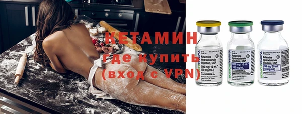 бутират Алексин