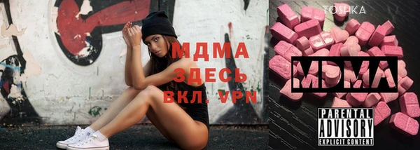 альфа пвп VHQ Алзамай