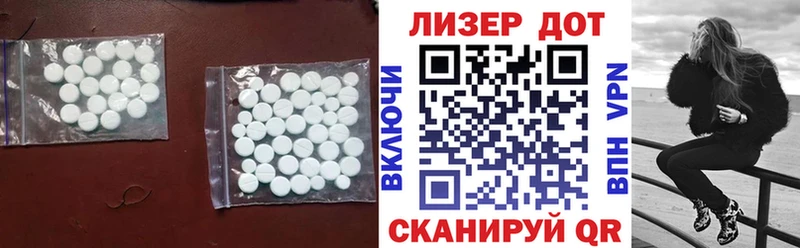 ЛСД экстази кислота  купить наркотик  Андреаполь 