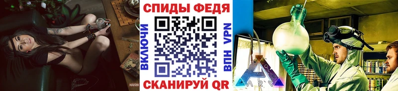 МЕТАМФЕТАМИН винт  Андреаполь 
