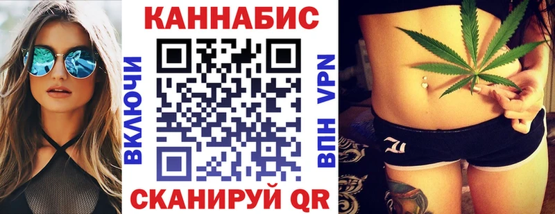 Шишки марихуана LSD WEED  закладки  Андреаполь 
